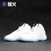 烽火体育Nike Air Jordan 11 GS 乔11 传奇蓝女鞋 378038-117