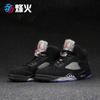烽火 Air Jordan 5 OG aj5 乔5 黑银 老屁股 845036 845035-003