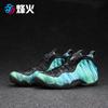 烽火体育 Nike Air Foamposite One 全明星 极光喷 840559-001