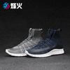 烽火 NIKE FREE FLYKNIT MERCURIAL SP 鞋中吕布 667978-441 009