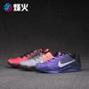 烽火体育  科比11 KOBE XI (GS) 黑紫 女低帮822945-510 078 670