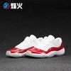 烽火体育 Air jordan 11 low AJ11 乔11 白红 528895 528896-102