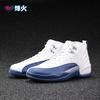 烽火体育 Air Jordan 12 AJ12 乔12 法国蓝 130690-113
