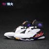 烽火 Air Jordan 8 Three Peat AJ8 乔8三连冠 305368 305381-142