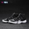烽火Air Jordan 11 “72-10” AJ11乔11大魔王378038 378037-002