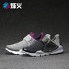 烽火体育 Nike Sock Dart Tech Fleece 羊毛袜子 834669-001 006