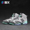 烽火体育 Air Jordan 6 Retro BG AJ6 乔6 新灰绿 女鞋543390-005