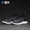 烽火体育 Nike Free Mercurial Superfly 刺客 吕布 805554-008