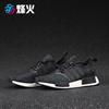 烽火体育Adidas NMD City Sock PK Core Black 羊毛 奥利奥BB0679