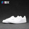 烽火 阿迪 Adidas Originals Stan Smith 史密斯 S76330 S75104