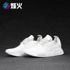 烽火体育 Adidas Originals NMD R1 纯白 白黑 S31506 S31505