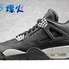 烽火体育Nike Air Jordan 4 Oreo AJ4 乔4 奥利奥  314254-003