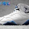 烽火Nike Air Jordan 7 French Blue AJ7 乔7 法国蓝 304775-107