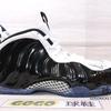 代购   GOGO现货 Nike Air Foamposite One Concord 黑白 喷 314996-005