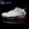 【兄弟】乔丹 乔6 Jordan 6 AJ6 樱木 低帮 304401 768881 123