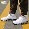 兄弟体育 Air Jordan 5 AJ5 乔5 白水泥 情侣 蓝球鞋 136027-104