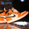 兄弟体育 Air Jordan 1 Backboard AJ1反转白扣碎篮板 555088-113