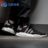 【兄弟体育】NMD boost RI 灰色 黑白 S31503 S31504