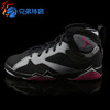 【兄弟体育】Nike Air Jordan 7  GS 乔7 乔7 黑樱红 442960-008