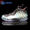 兄弟体育 Air Foamposite One Gone Fishing 钓鱼喷 575420-300