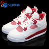 【兄弟体育】Jordan 4 Alternate 89 乔4 白红 女款 408452-106