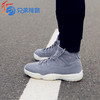 【兄弟体育】 Air Jordan 11 AJ11 羊毛 灰麂皮 914433-003