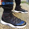 【兄弟体育】Air Jordan 11 Retro 72-10 乔11 大魔王 378037-002