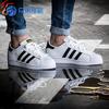 【兄弟体育】ADIDAS SUPERSTAR 贝壳头 GS女款 金标 黑白 C77154