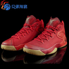 【兄弟体育】Air Jordan Melo M12 安东尼 大红 827176-696