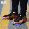 兄弟体育 Nike Air Foamposite One Copper 铜喷 314996-007