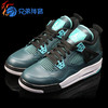兄弟体育 Air Jordan 4 Teal 乔4 湖水绿 705330-330