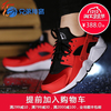 【兄弟体育】耐克Nike Air Huarache 华莱士 大红女鞋 634835-602