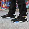 【兄弟体育】Adidas NMD 东京圣保罗 莫斯科 男潮流跑步鞋 S79162