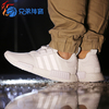 【兄弟体育】Adidas NMD Runner 黑白 全白 男女 跑步鞋  S79166