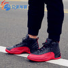 【兄弟体育】Jordan 12 Flu Game AJ12 黑红 乔12病倒 130690-002