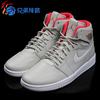 【兄弟体育】Jordan 1 Retro High AJ1 白金 黑红 819176-001-050