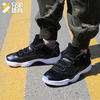 兄弟体育 AIR JORDAN 11 Low AJ11 大魔王 北卡蓝 528895-010-106