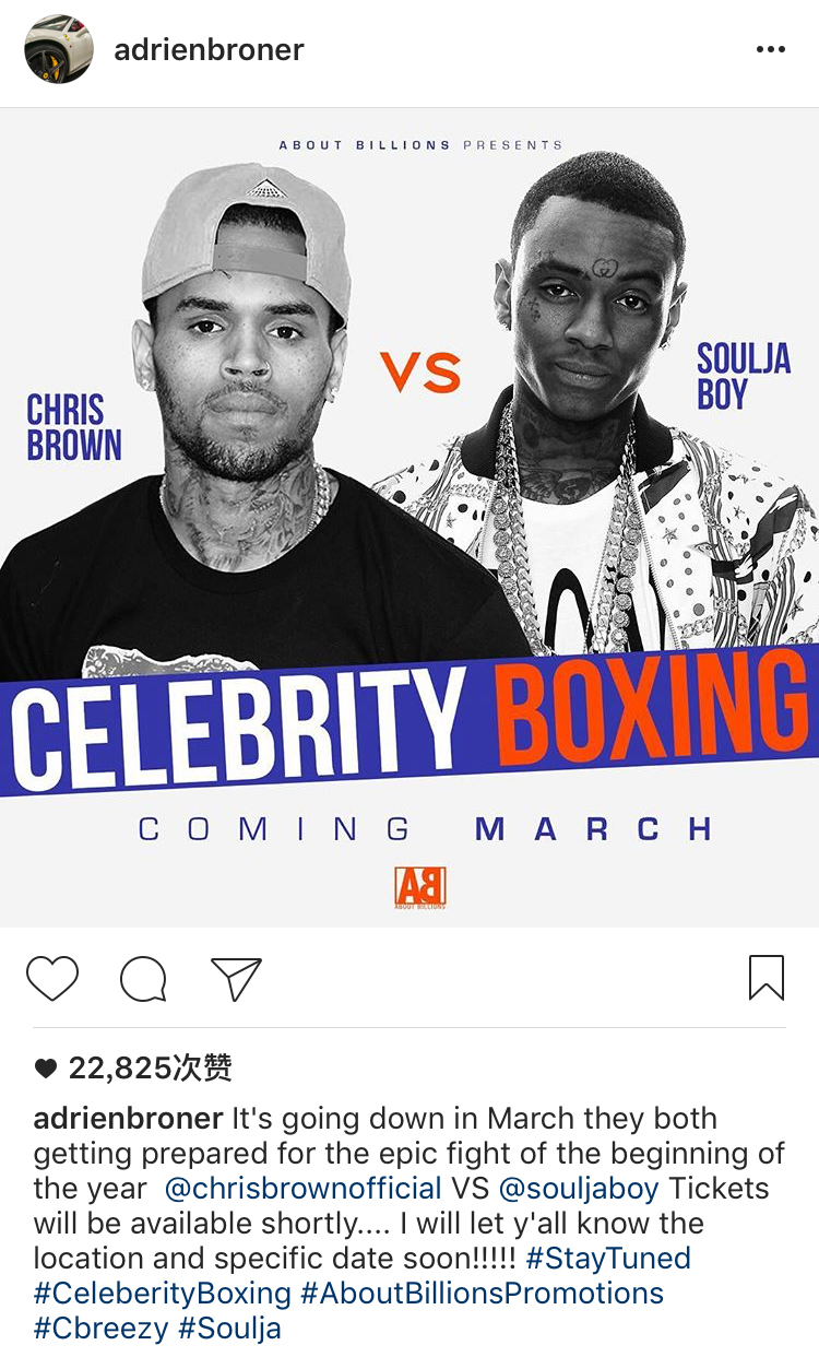 而起因只是因为 soulja   boy 在 chris brown 前女友 karrueche   的