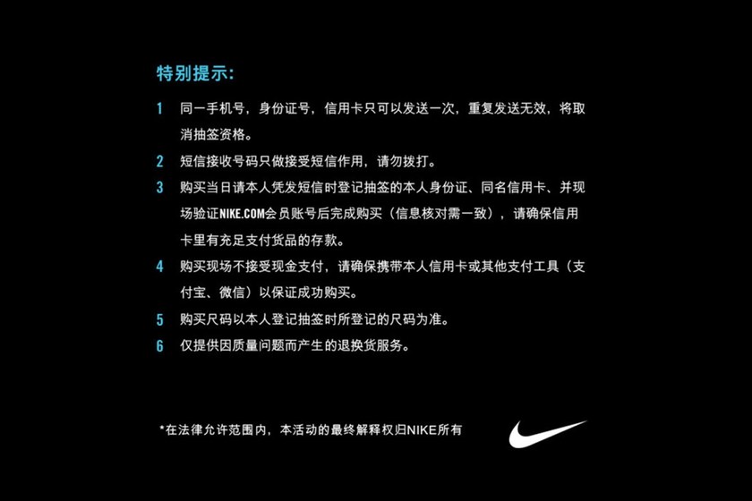nike-hyperadapt-1-0-china-release-info-6.jpg