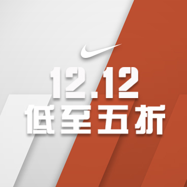 12.12 banner square.jpg