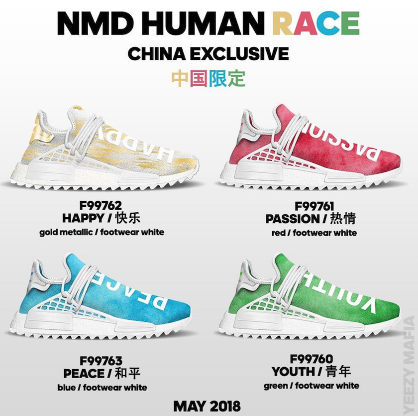 nmd-human-race-china.png