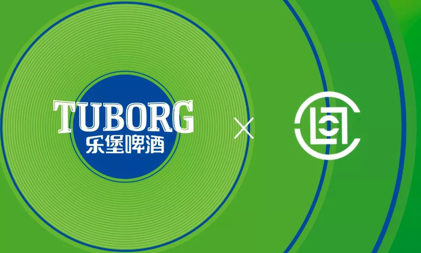 最近,clot 与 tuborg 乐堡啤酒带来了一次令人惊喜的跨界合作.