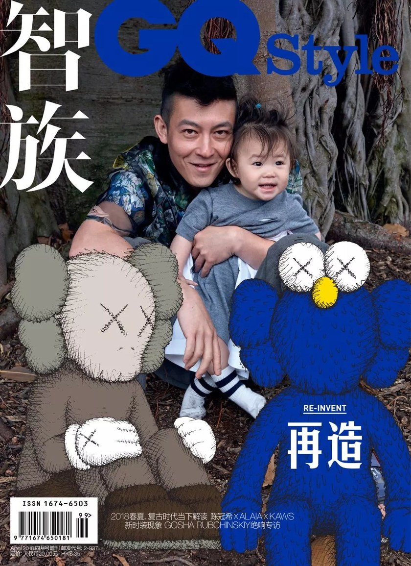 edison-chen-gq-style-spring-summer-2018-cover-1.jpg