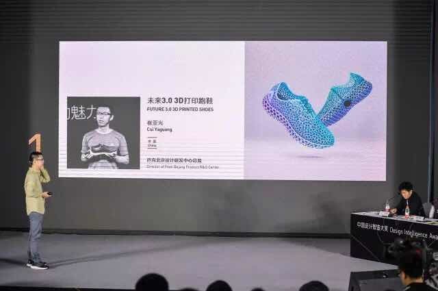 匹克3D打印跑鞋-FUTURE3.0荣获2018