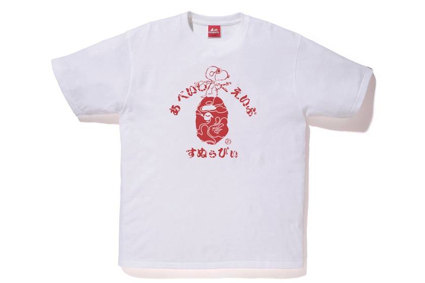 bape-snoopy-20-anniversary-ginza-collection-05.jpg