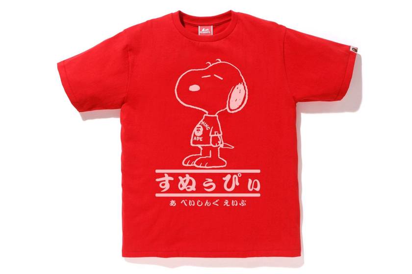 bape-snoopy-20-anniversary-ginza-collection-09.jpg