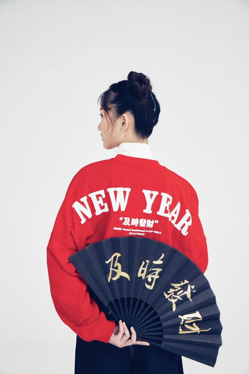 JOY BY YE3NJOY 2019 ä¸­åæ°å¹´å¥æ³¨ç³»å