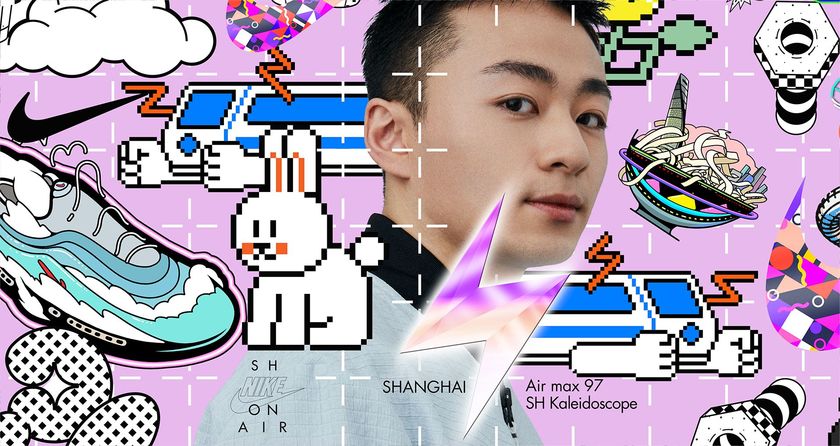 Air Max 97 'On Air: Shanghai' Release Date