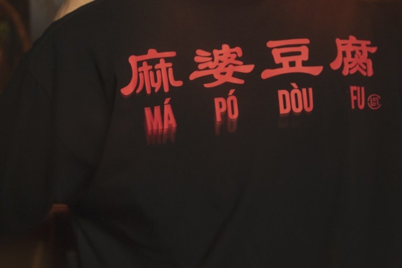 CLOT å°äºæé½å¼è:registered:¾ãCHINESES Capsuleãå«æ³¨ç³»å Pop-Up Store