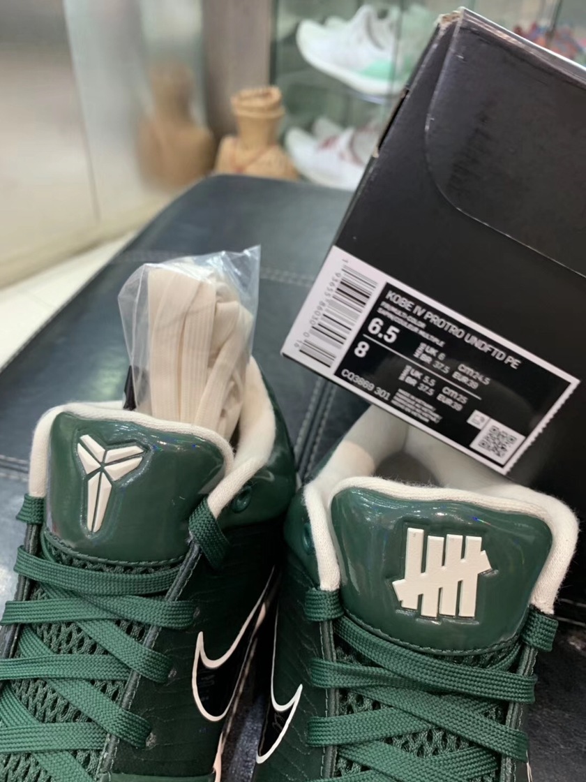 Undefeated Nike Kobe 4 Protro Fir Green CQ3869-301 Release Date